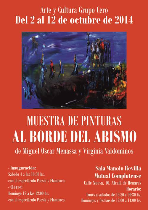 2014_10_02_exposicion_pintura_al_borde_del_abismo_alcala_de_henares-1